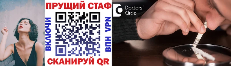 Купить наркотики сайты Нюрба ГАШИШ  СК  Кокаин  Мефедрон  Канабис 