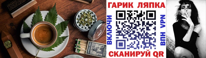 Еда ТГК марихуана  Нюрба 