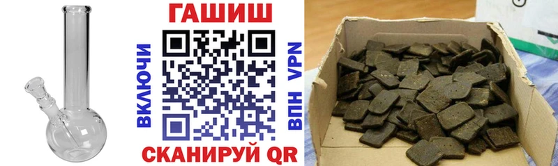 ГАШ убойный  дарнет шоп  darknet клад  Нюрба 