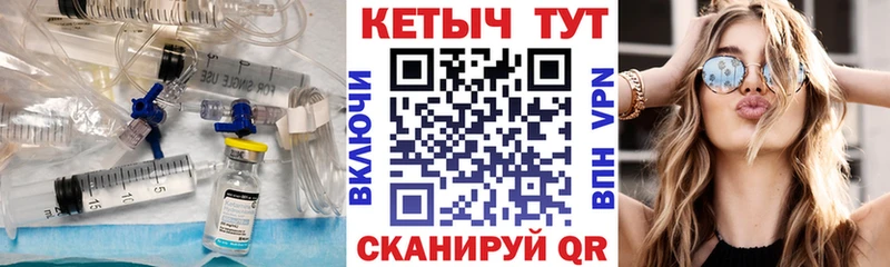 Кетамин VHQ  Нюрба 