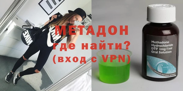 дистиллят марихуана Балахна