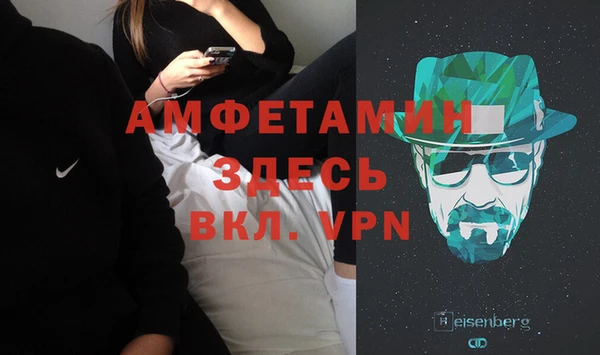 спайс Балабаново