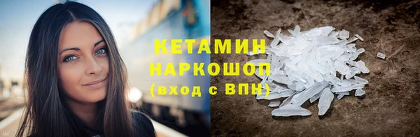 дистиллят марихуана Балахна
