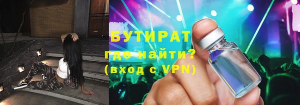 ECSTASY Арсеньев