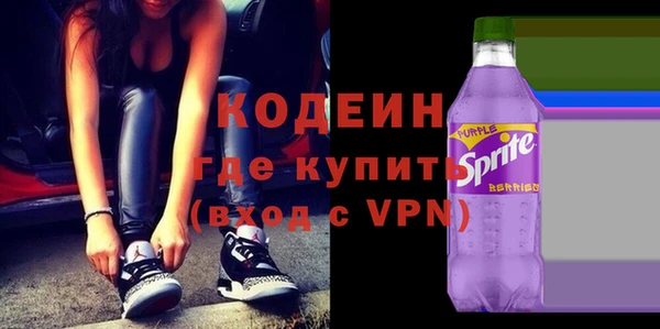 спайс Балабаново