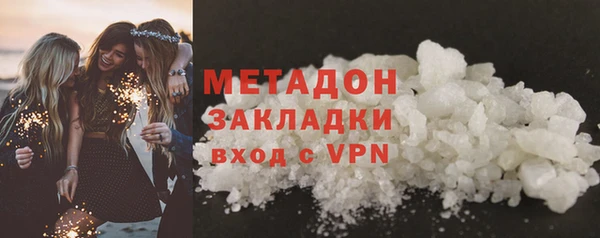 дистиллят марихуана Балахна