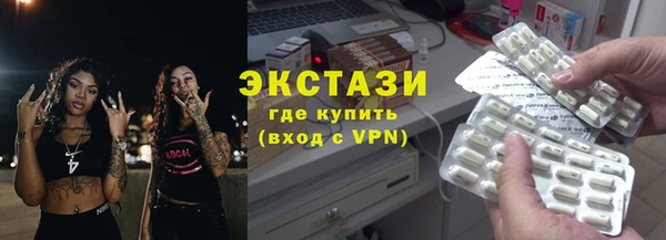 стафф Армянск
