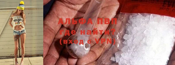 спайс Балабаново