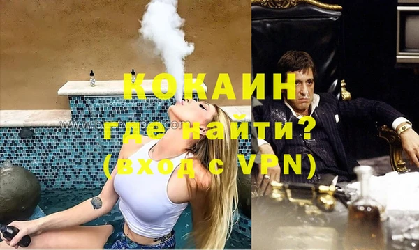 стафф Армянск