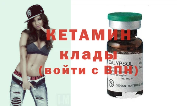 ECSTASY Арсеньев