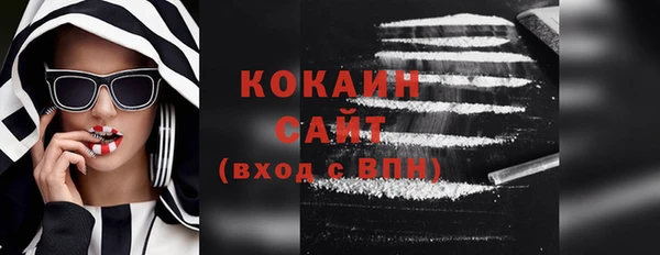 стафф Армянск