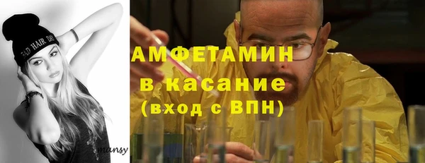 ECSTASY Арсеньев