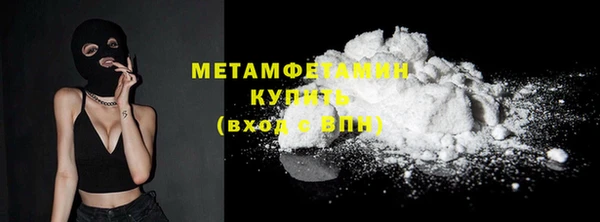 спайс Балабаново