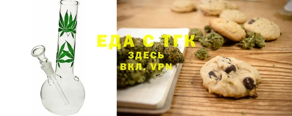 ECSTASY Арсеньев