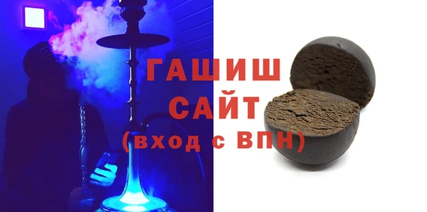 ECSTASY Арсеньев