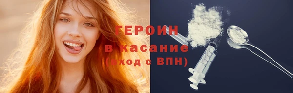 стафф Армянск