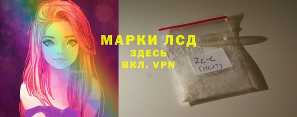 спайс Балабаново