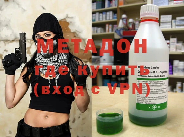 дистиллят марихуана Балахна