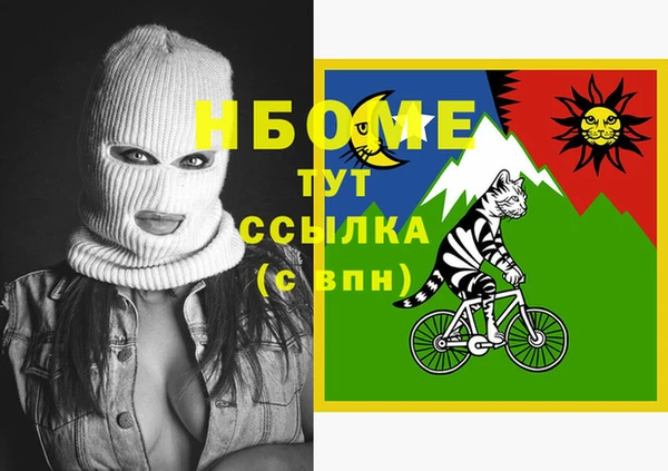 гашишное масло Аркадак