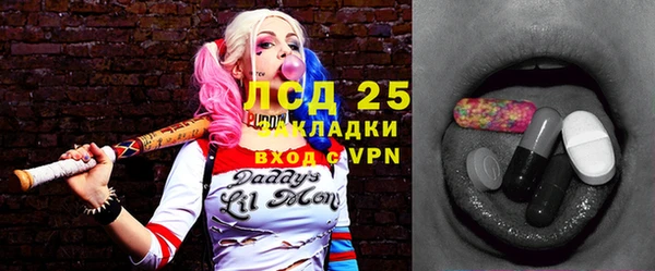 ECSTASY Арсеньев