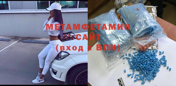 спайс Балабаново