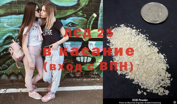 гашишное масло Аркадак