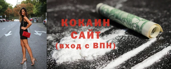 стафф Армянск