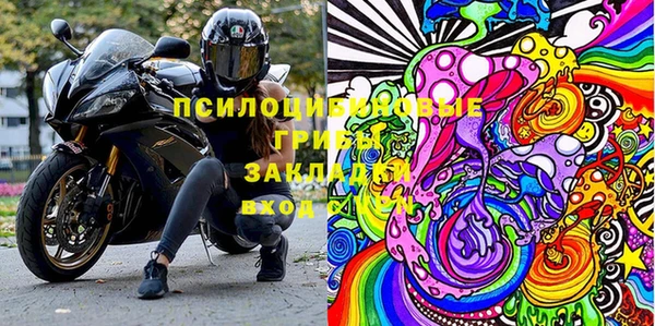 спайс Балабаново