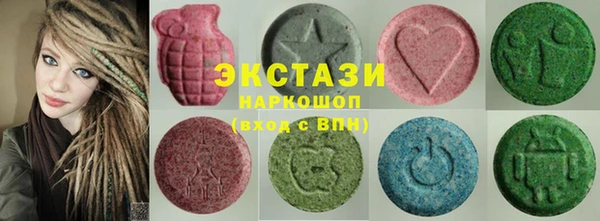 стафф Армянск