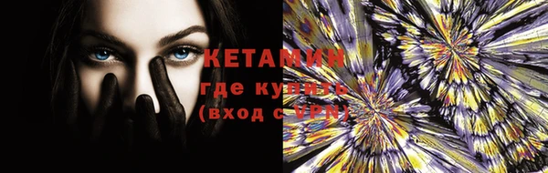 ECSTASY Арсеньев