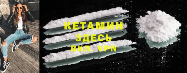 стафф Армянск