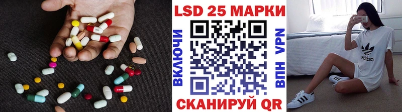 Лсд 25 экстази кислота  Нюрба 