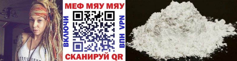 гидра рабочий сайт  Нюрба  Меф мука 