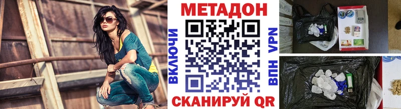 МЕТАДОН белоснежный  blacksprut маркетплейс  Нюрба 