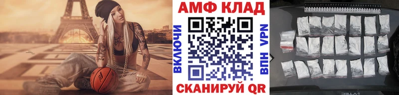 МЕТАМФЕТАМИН Декстрометамфетамин 99.9%  купить закладку  кракен зеркало  Нюрба 