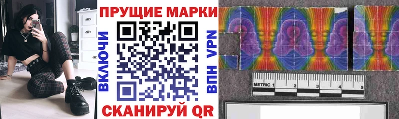 наркота Нюрба Марки N-bome 1,5мг
