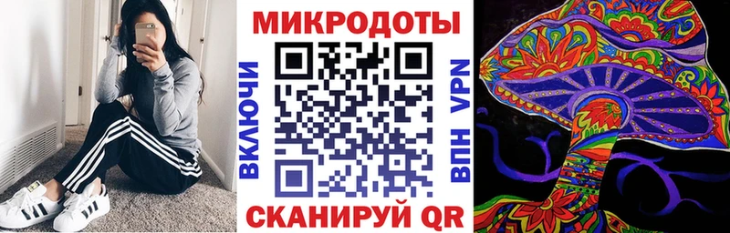 Псилоцибиновые грибы Magic Shrooms  Нюрба 